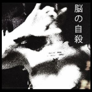 jumpin outta class (Explicit)