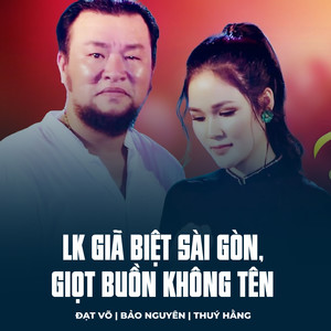 LK Giã Biệt Sài Gòn, Giọt Buồn Không Tên