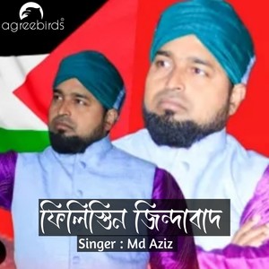 Filistin JindaBad