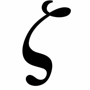 Serious Matters (Original)