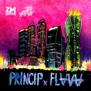 Princip x Flava (Explicit)