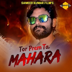 Tor Prem Ta Mahara