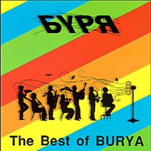 The Best of Burya