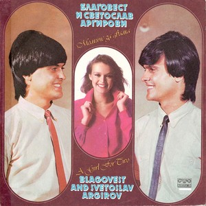 Предчувствие за стих(Силвия)