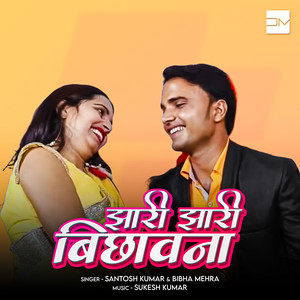 Jhari Jhari Bichhawna