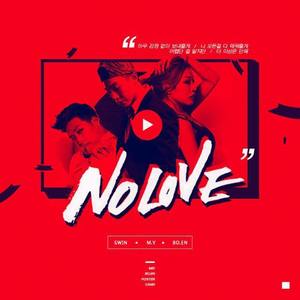 No love