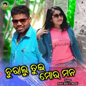 Churalu Tui Mor Mana