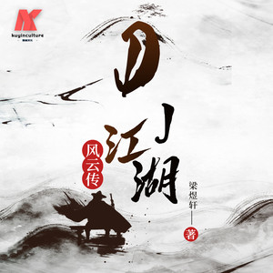 2021中文老歌女声+男声 (DJ串烧大碟)