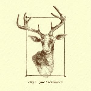 seventeen (2020 Mix)