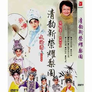 琴挑