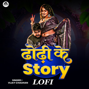 DHODHI KE STORY (LOFI)