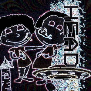 HEAD (prоd. by southdrug|Explicit)