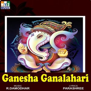 Ganesha Ganalahari