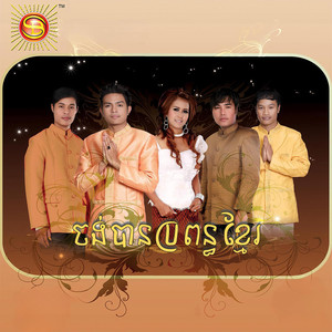 ក្របីឃ្លាចបង