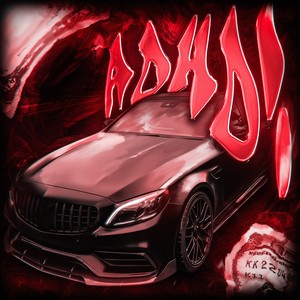 ADHD! (Super Slowed)