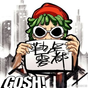 Bridges-雾都里 (Nolyn Remix)