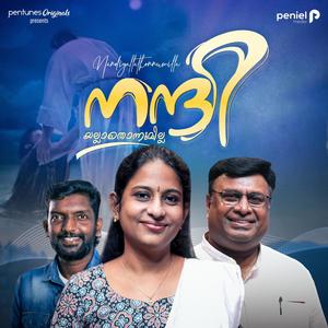 Nandiyallathonnumilla (feat. Elizabeth Raju)