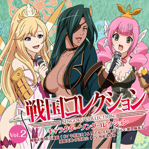 華一彩~はなひといろ~