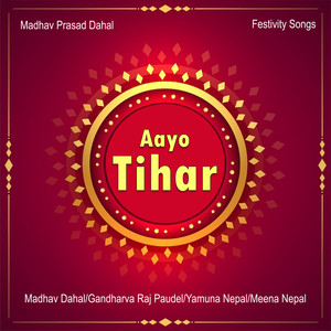 Aayo Tihar Phool Mala
