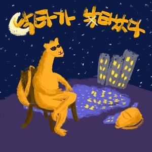 토큰 보이 (feat. 한범준, Alive Funk, 박나연) (Token Boy)