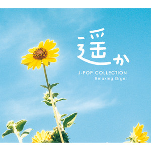 My Best of My Life (Originally Performed by Superfly)