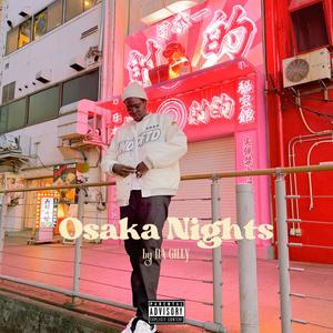 DA GILLY - Champagne (Explicit)