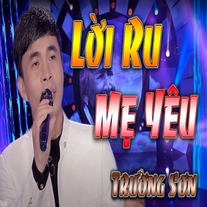 Lời Ru Mẹ Yêu (Short Version)