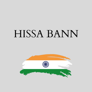 Hissa Bann