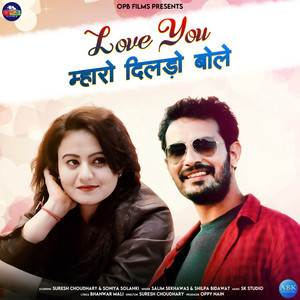 Love You Mharo Dildo Bole - Single