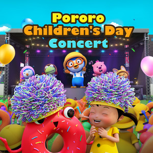 Pororo Children's Day Concert