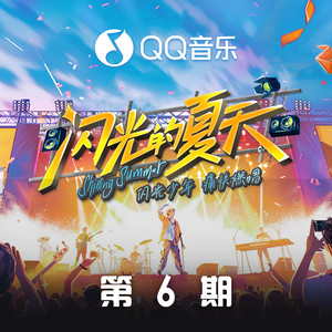 海芋恋 (Live)