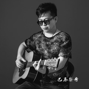 红尘如梦 (伴奏)