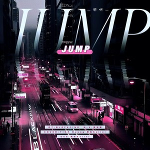 Jump封面