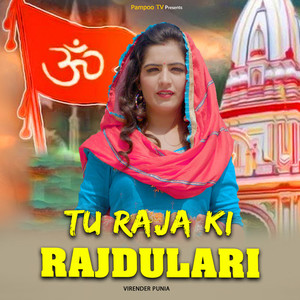 TU RAJA KI RAJDULARI