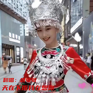 天在下雨我在想你