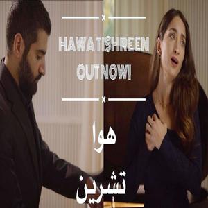 Hawa Tishreen (feat. Nour Darwish)