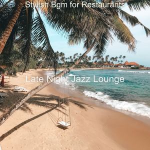 Music for Summertime - Awesome Soprano Saxophone