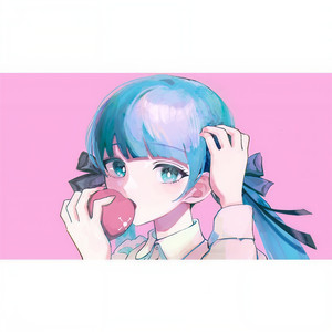 全部君のせいだ