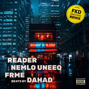 Boomin' In Ya Deep (Explicit)