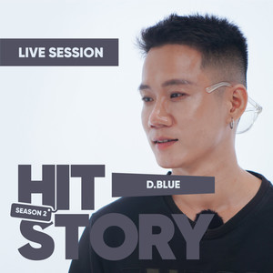 Anh Biết (HITStory Live Version)