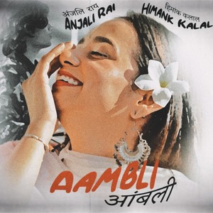 Aambli