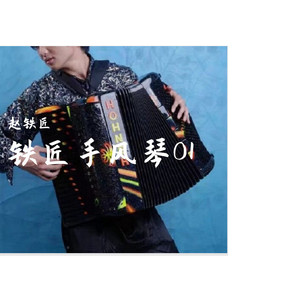 娃娃-漂洋过海来看你（手风琴编曲） (Remix)