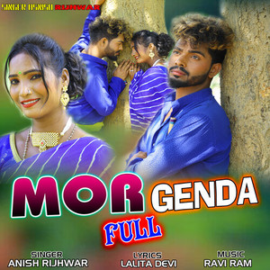 Mor Genda Full