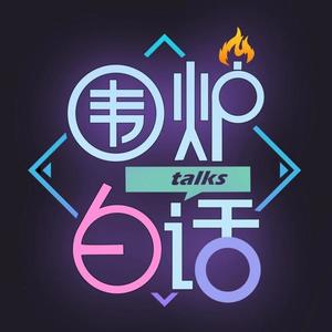 vol.070 浅草小子：在只有两个人的剧场里-喜番喜剧