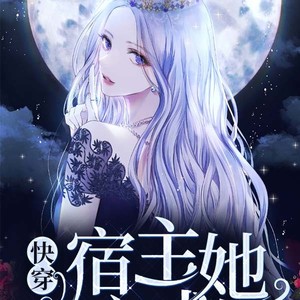 310集   她瞎了，她聋了 (DJ长音频)封面