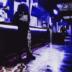 24MMY - Out The Way (Explicit)