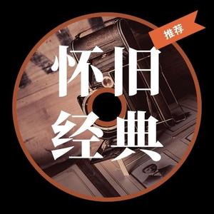 欣欣[主播] - 冰点与沸点 - 周海媚