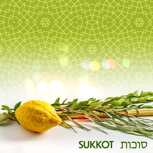 סוכות Sukkot: Worship & Prayer Music For Sukkot ✡