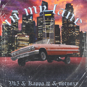 in my lane (Explicit)