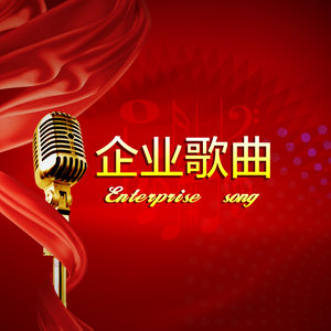张皓 - 建星梦想